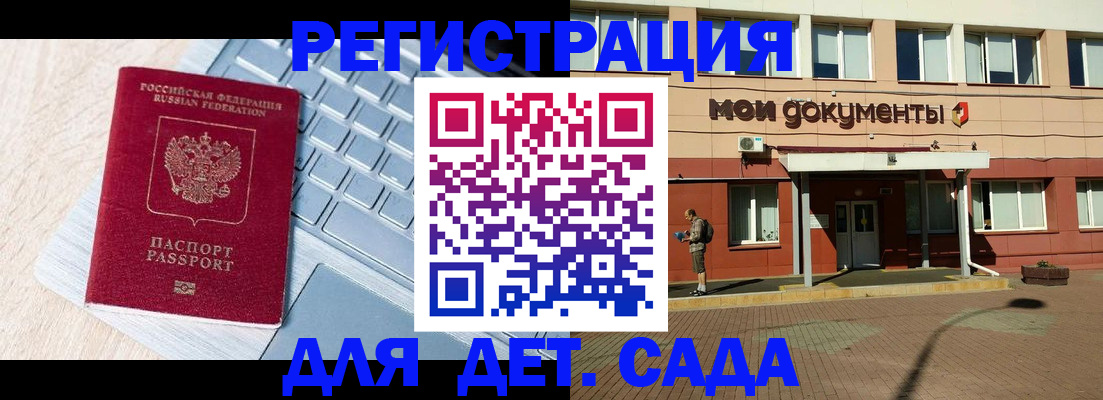 временная регистрация в квартире в Калязине