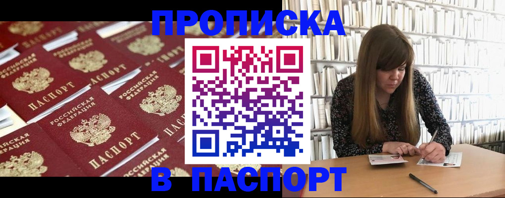 найти адрес прописки в Калязине