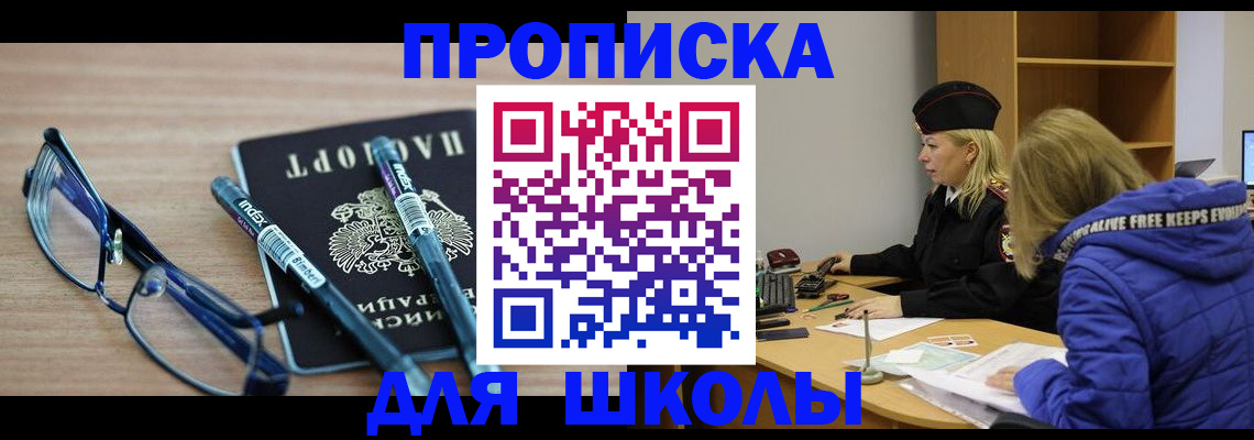 временная регистрация госуслуги в Калязине