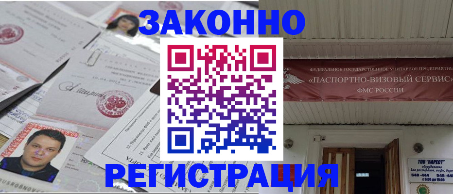 прописка для военкомата в Калязине
