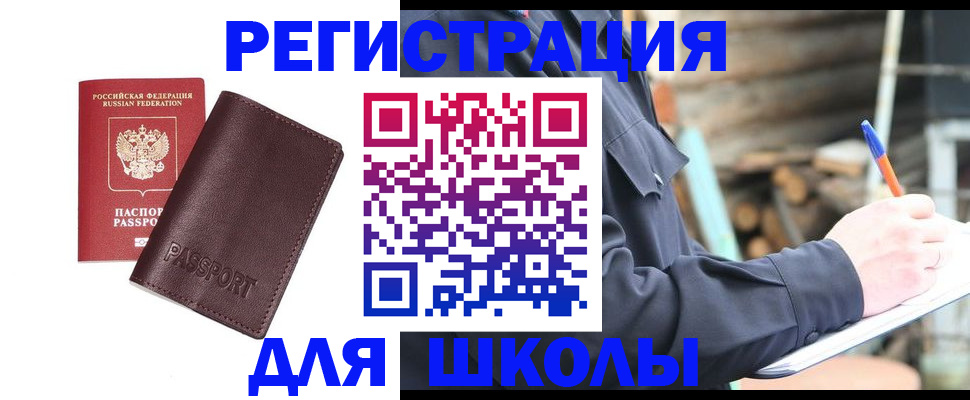 найти адрес прописки в Калязине