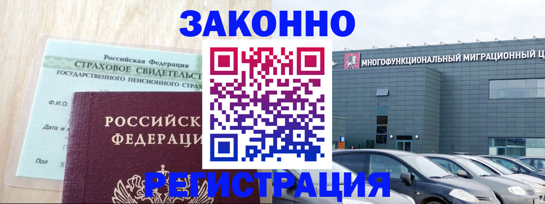 где прописаться в Калязине