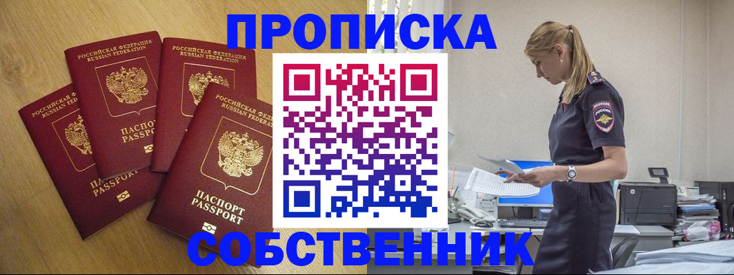 миграционный учет в Калязине