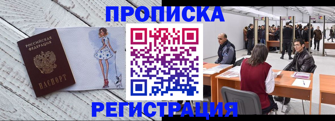 где прописаться в Калязине